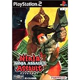 ニンジャアサルト