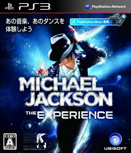 マイケル・ジャクソン ザ・エクスペリエンス