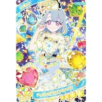 ひみつのアイプリ サプライズ PSA 10 ジュエルバズリウムアクアマリン Amazon.co.jp: ひみつのアイプリ APR1-004 ジュエルバズリウムアクア