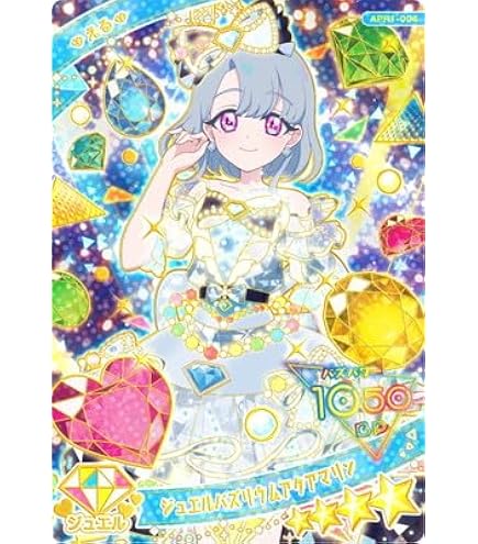 Amazon.co.jp: ひみつのアイプリ APR1-003 ジュエルバズリウムダイヤ