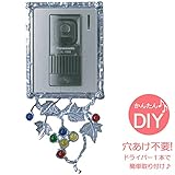インターホンカバー ハンドメイド カラフル葡萄 装飾 エクステリア 手作り ガラス 簡単取り付け /錫古び