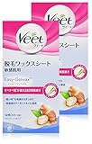 【まとめ買い】ヴィート 脱毛ワックスシート 敏感肌用 12枚×2 (Veet Wax Strips Sensitive)