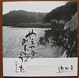 �₦��܂݂̂�Ȃ̂���