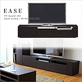 【takano_mokkou 高野木工 EASE イーズ 180TVボード (ダークブラウン色)】 国産 大川家具 テレビボード ローボード 180 木製 完成品
