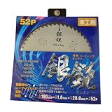 スギヤマ(SUGIYAMA) 木工チップソー銀鋭 フッ素コーティング 165x1.6x20.0x52P