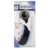 コーナンオリジナル ロータリーカッター LFX-20-154 本体