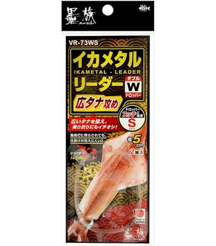 リーメント　ピッカリさん リーメント 光る冷蔵庫 ピッカリさん ぷちサンプルシリーズ