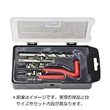 (STRAIGHT/ストレート) ネジ山修正キット METRIC M5×0.8×5.3mm ドリル・専用タップ付 18-06058