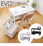高さ調整デスク EVO 送料無料【ブラウン】