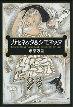 画像8: 【最終日】漫画などが40％以上OFF！ 手塚治虫が99円、堀江貴文Kindle月替わりセールは134冊