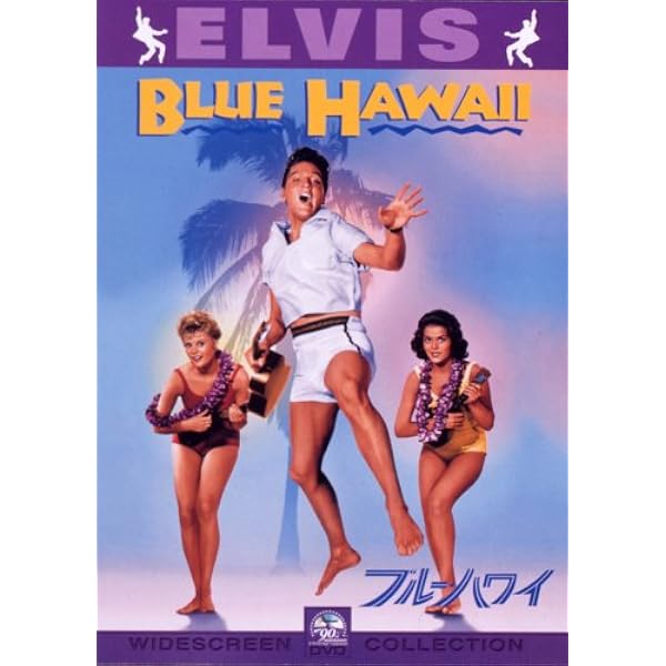 Amazon.co.jp: エルヴィス フィルムズ・コレクターズ・ボックス Vol.2