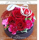 フラワーギフト 生花　フラワーボックス　レッド 記念日　誕生日プレゼント