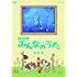 V.A.「NHK みんなのうた 第9集」