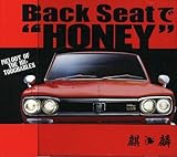 Back Seatで“HONEY”