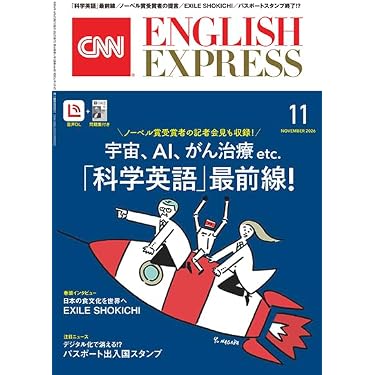 Amazon.co.jp 最新リリース: 外国語学習・参考書 の新着ランキングです。