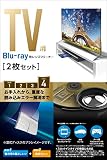 エレコム レンズクリーナー クリーナー ブルーレイ Blu-ray BD 強力 [ 湿式 & 乾式 2枚セット ] 【 PS5 / PS4 / PS3 / Xbox seriesX/PC/BDレコーダー/カーナビ 等対応】 AVD-CKBR42