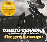 �O���C�g�E�G�X�P�C�v