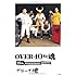 グループ魂「OVER 40 まだ魂 15th ANNIVERSARY!!!!!!!!!!!!!!!」