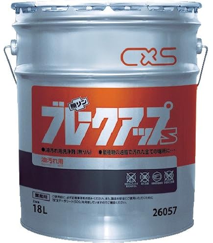 大容量 シーバイエス ブレークアップS 5L 業務用 3528 シーバイエス ブレークアップS 5L 強力油脂クリーナー