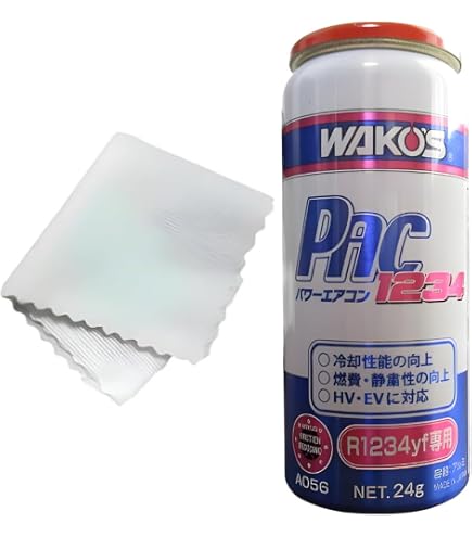 Amazon | ザックジャパンカンパニー POE専用エアコンオイル 250ml