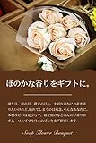 mikketa フラワーソープ バラ 花束 プレゼント ギフトボックス入り ソープフラワー 誕生日 母の日 ホワイトデー (ホワイト × ブラック外箱)