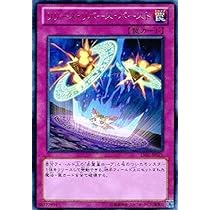 遊戯王　FAダークナイトランサー　25th 英語 遊戯王 英語版 EU版 FA－ダーク・ナイト・ランサー (25th