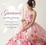 ＧＡＲＡＮＣＥ　茜色