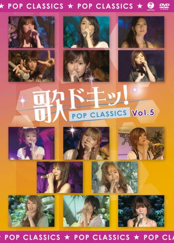 歌ドキッ! POP CLASSICS Vol.5 | 因幡晃 | オリコンニュース（ORICON