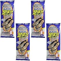 Amazon | 【まとめ買い】オンパックス 足ぽかシート 8時間 25cm 3P【×4