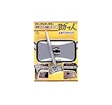 大東プレス ( DAITO PRESS ) リヤアンダーミラー 【助っ人 A型】 DA-500B