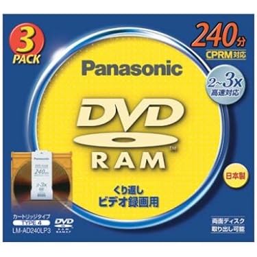 Amazon.co.jp 売れ筋ランキング: DVD-RAM の中で最も人気のある商品です