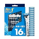 Gillette ジレット 髭剃り 本体 替刃 16個 カミソリ 剃刀 メンズ 肌に優しい スキンテック