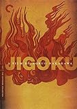 Criterion Collection: Jigoku [Subtitled]