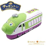 西川産業 チャギントン 抱きまくら ココ WTY2504950-K CG3010