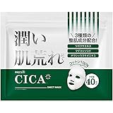 ＜プロズビ＞ CICA シートマスク 40枚入り ツボクサ 肌荒れ 肌荒れケア 美容マスク フェイシャルマスク フェイシャルシート フェイスパック フェイスマスク フェイスシート ローションマスク ローションパック