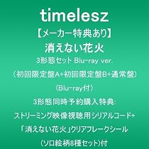 Amazon.co.jp: MOMENTUM (初回限定盤A)(DVD付): ミュージック