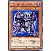【即購入可】　遊戯王　HERO デッキ　手札誘発有　匿名配送　シニスターネクロム 大人の上質 HERO 遊戯王 即購入可】 デッキ シニスター 匿名配送