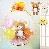 ぬいぐるみバルーンラッピング：選べる！くったりリラックマS＜オレンジ黄色＞ (リラックマ)