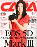 CAPA (キャパ) 2012年 04月号 [雑誌]