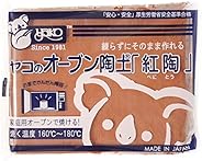 ヤコ オーブン陶土「紅陶」 400g
