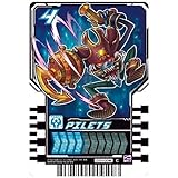 仮面ライダーガッチャード ライドケミートレカウエハース01 [8.CD1-008：パイレッツ(コモン)](単品)※カードのみです。お菓子は付属しません。