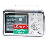 4枚 Sukix ブルーライトカット フィルム 、 リコー ペンタックス RICOH Pentax Optio E50 向けの 液晶保護フィルム ブルーライトカットフィルム シート シール 保護フィルム（非 ガラスフィルム 強化ガラス ガラス ）