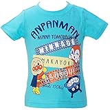 【本体綿100％】2017年 夏物 アンパンマン 天竺 なかよしプリント Ｔシャツ Anpanman グリーン◇90cm
