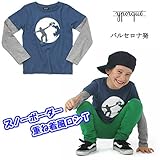 イポルケ yporqueスペインブランド　スノーボーダー重ね着風ロンT ベビー キッズ 【80cm】【90cm】【100cm】【110cm】【120cm】【130cm】 8y_[120-130cm] 