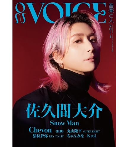Amazon.co.jp: 【公式フォト付き】Mgirl N°35 2024-25AW 号 表紙
