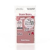 ロージーローザ リアルックミラー<ミニ>ローズダスト ROSYROSA