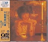 �ߑO�뎞�̏�/�����s