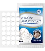 Amazon.co.jp: しろかね （ 薬用 美白 パック / 30g×2個セット ）医薬