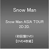 Snow Man ASIA TOUR 2D.2D. (DVD4枚組)(初回盤DVD)