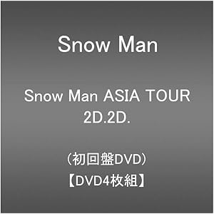 Snow Man ASIA TOUR 2D.2D. (DVD4枚組)(初回盤DVD)